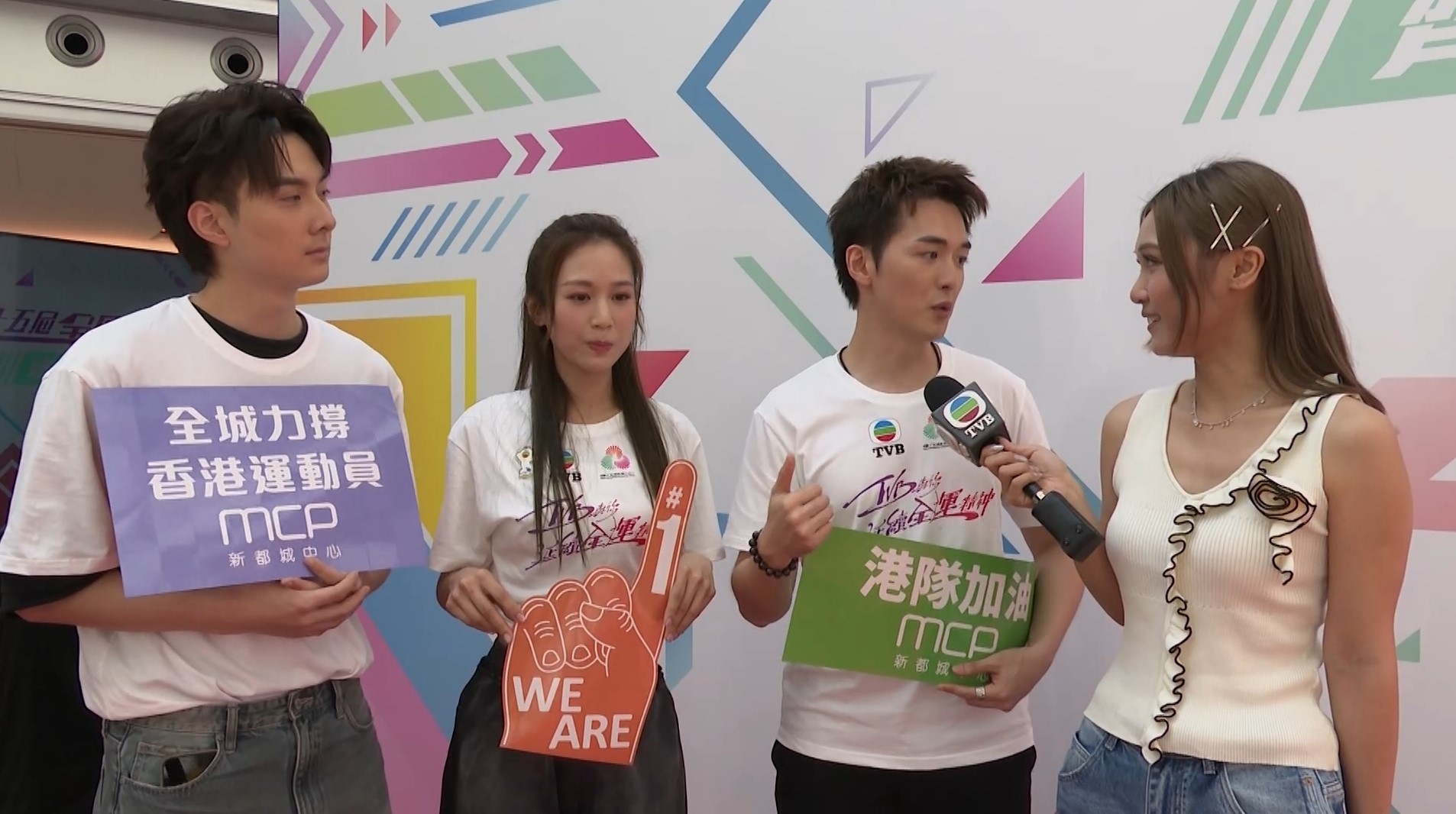 東張西望｜「迎全運」活動　阮浩棕林俊其期待賽事舉行　何沛珈再擔任體育主持