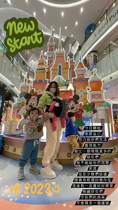 雯雯噚晚於IG動態，貼出對三個囝囝許下嘅承諾。