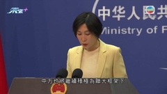 【大國外交】中方指安理會應增加發展中國家發言權