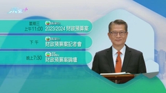 陳茂波周三上午十一時發表今屆政府第一份《財政預算案》