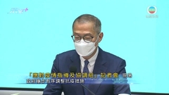 【迎接通關】盧寵茂：正檢疫密切接觸者明天起毋須繼續檢疫