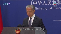 【大國外交】中方對日本防衛預算大增表示關切 倡軍事安全領域謹言慎行