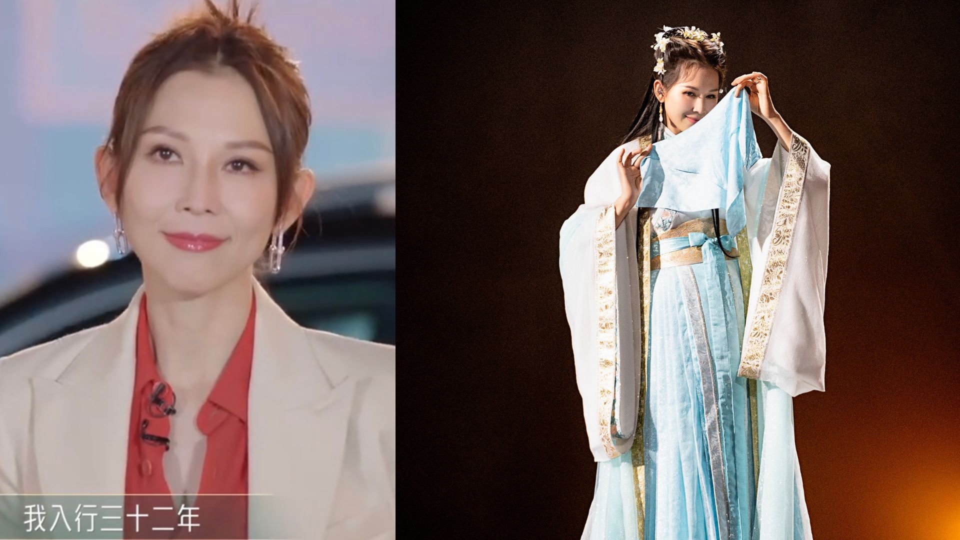 蔡少芬喺本季初舞台中神還原《洛神》甄宓。