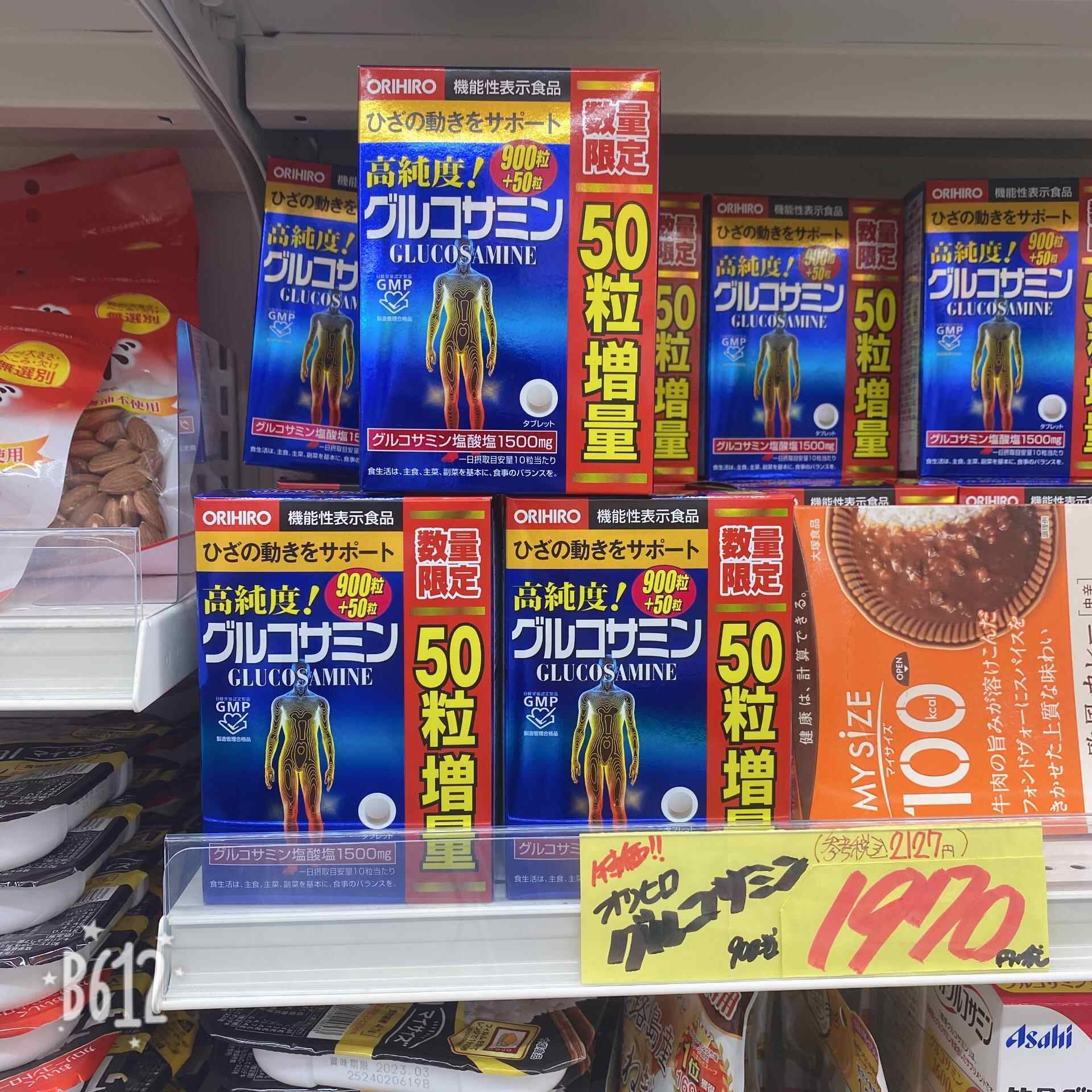 japanese glucosamine chondroitin glucose Latest Top Selling Recommendations  | Taobao Singapore | 日本氨糖软骨素葡萄糖最新好评热卖推荐- 2026年4月| 淘宝新加坡