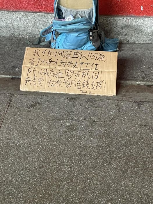 你又有沒有見過這位「俄羅斯人」？