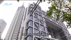 「互換通」啟動 政府料方便持內地債券國際投資者管理利率風險