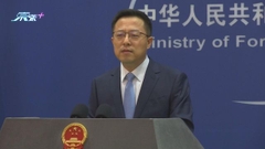 外交部指中方將續深度參與全球產業分工與合作