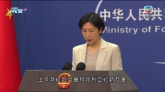 【大國外交】中方向土耳其提供四千萬緊急援助 正協調提供敘利亞急需物資