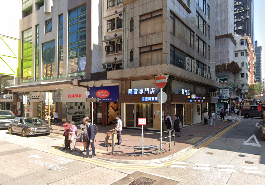 快富街與上海街交界 (GOOGLE地圖)