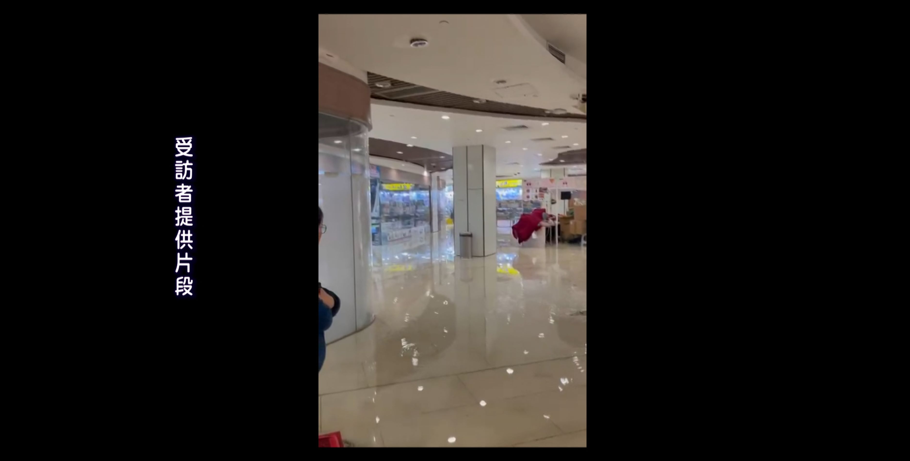 咸水浸壞大量貨物　商戶恐慌：以為會爆炸