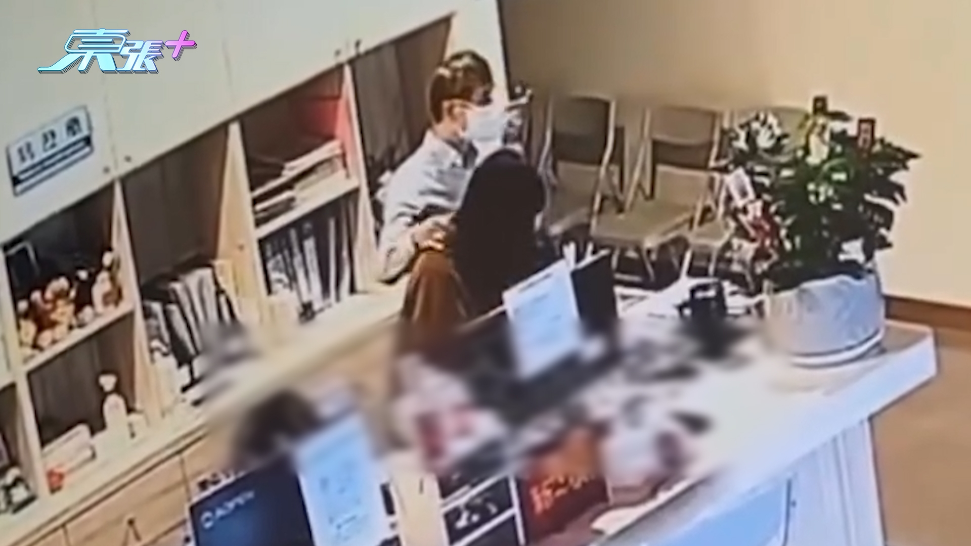 天眼直擊｜台灣診所爆性騷擾醜聞　涉事醫生強行摟抱撫摸女員工身體全被拍