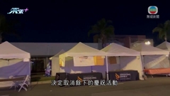 【洛杉磯槍擊案】華人舞廳遭亂槍掃射十死十傷 疑兇在逃犯案動機未明