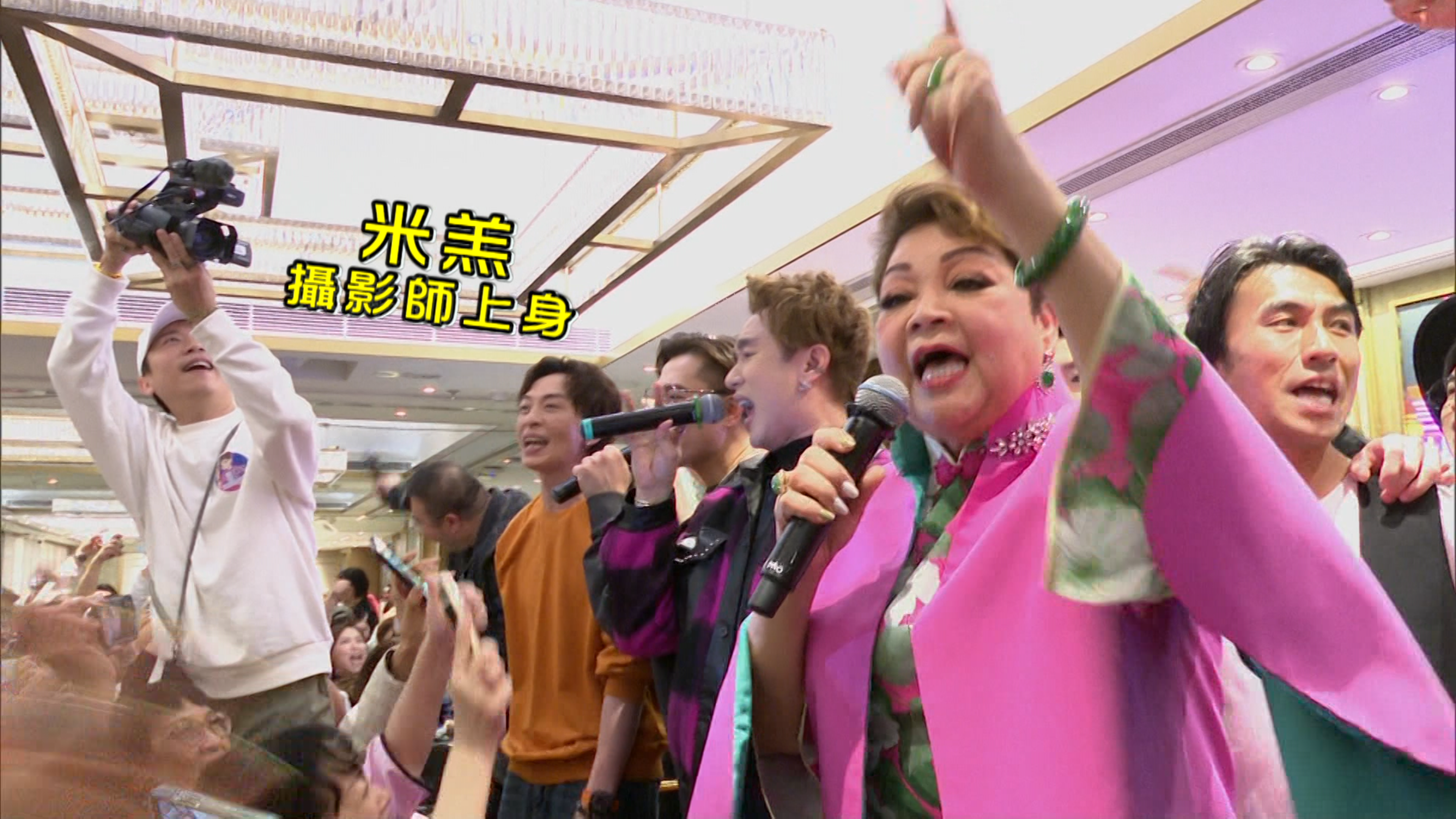 活動的高潮落在舞台表演環節。肥媽親自上台獻唱經典金曲，還帶上中聲Family上台助興。