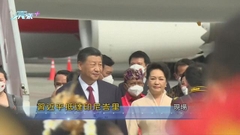【中美會談】習近平抵峇里準備出席G20峰會 料稍後晤拜登