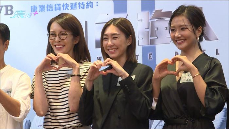 《 白色強人II 》陳豪興奮拍劇能幫罕有病患病人 胡定欣夠期接種疫苗籲大家小心