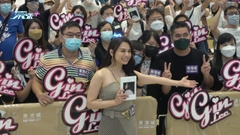 (國語)Gin Lee離巢前最後宣傳活動 相隔三年再辦簽唱會心情興奮
