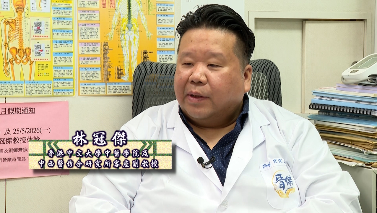 香港中文大學中醫學院及中西醫結合研究所客座副教授林冠傑表示，田七、黨參等藥材雖有活血、補氣血等功效，但不宜隨便搭配服用