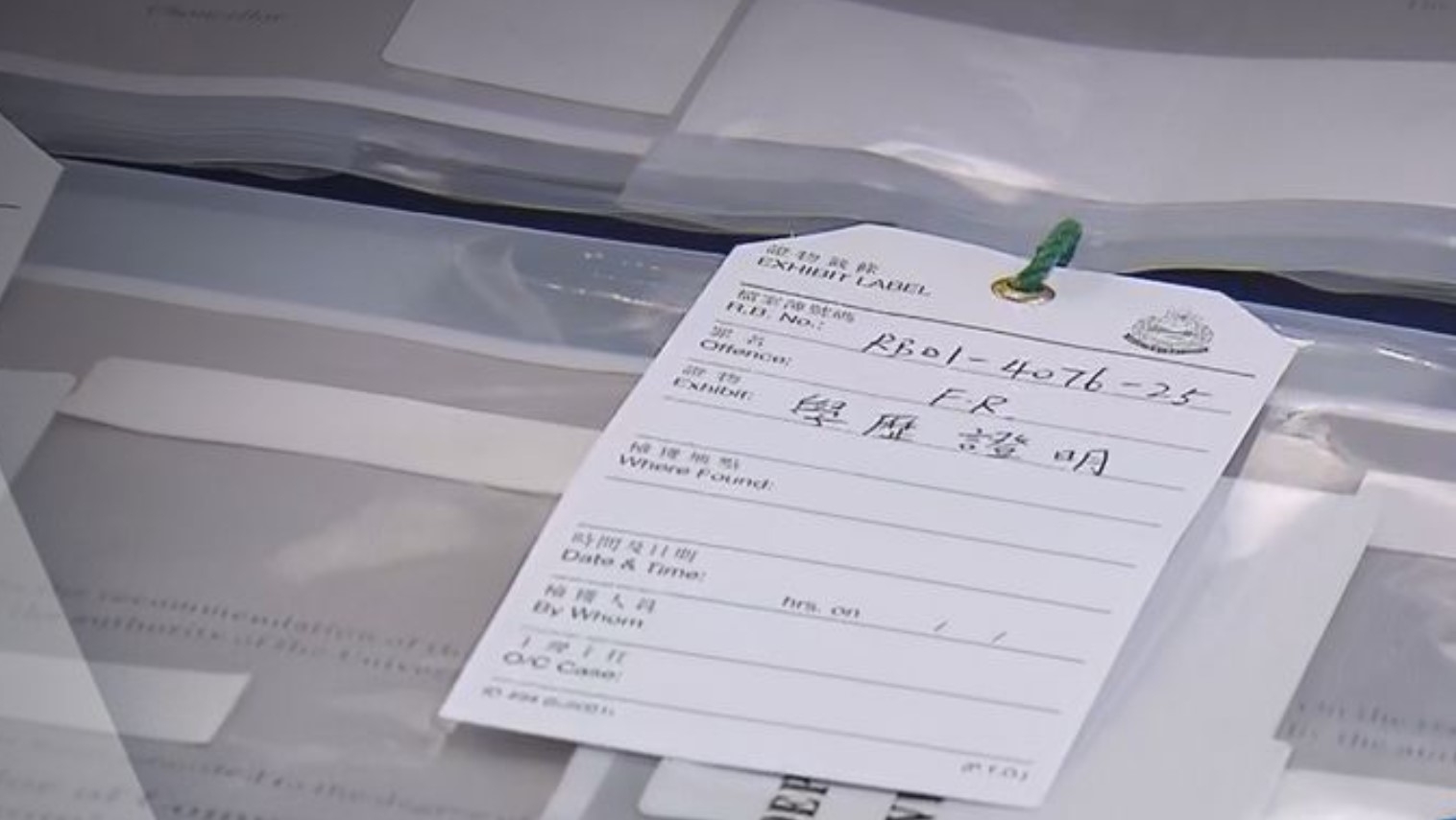 假學歷｜30歲內地男涉虛報學歷申「高才通」　兩缺聆訊被法庭發拘捕令