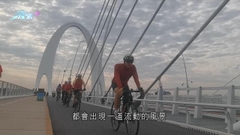 單車正融入內地民眾潮流生活 有專家倡加強城市規劃增人性化設計