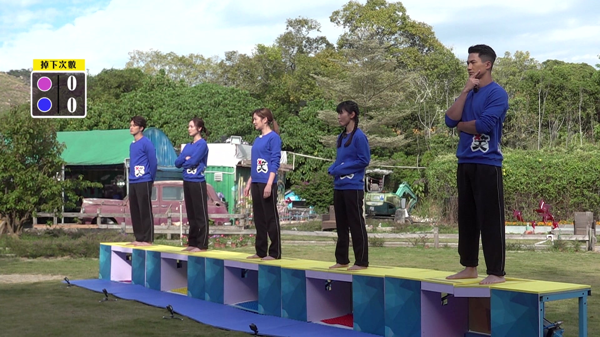 各人要喺不同搞笑攻擊下忍住笑聲，一旦笑出來就要接受大懲罰！