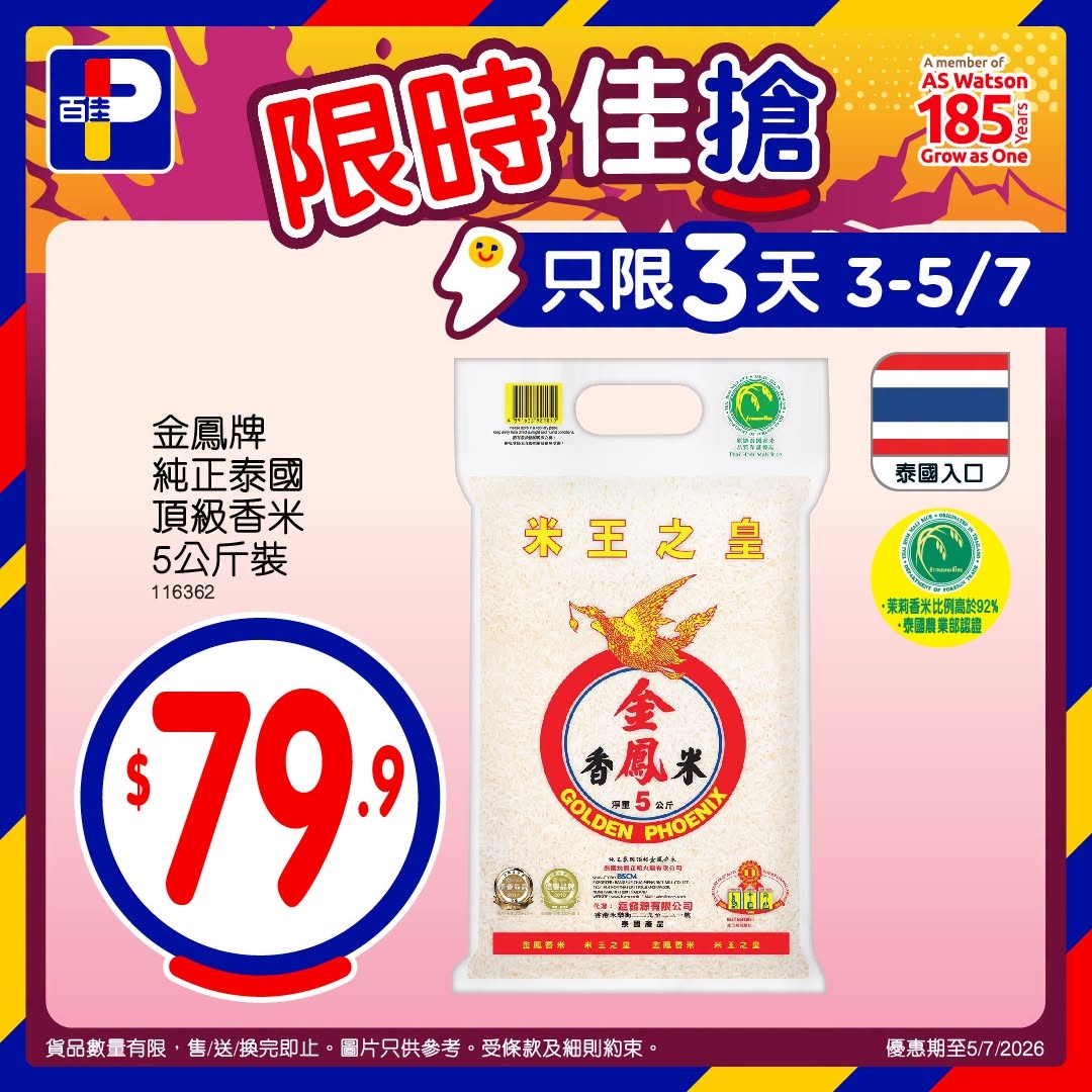 May be an image of tofu, medicine and text