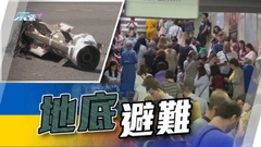俄軍一日兩度以巡航導彈空襲基輔 烏方警告要報復