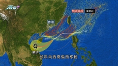 三號信號生效 天文台擬下午三時至五時以強烈季候風信號取代