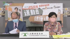 消委會發現九成四食油驗出有害污染物 提醒烹調時避免釋出大量油煙