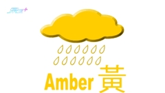 天文台：7時55分發布黃色暴雨警告 大埔區的雨勢特別大 或出現嚴重水浸