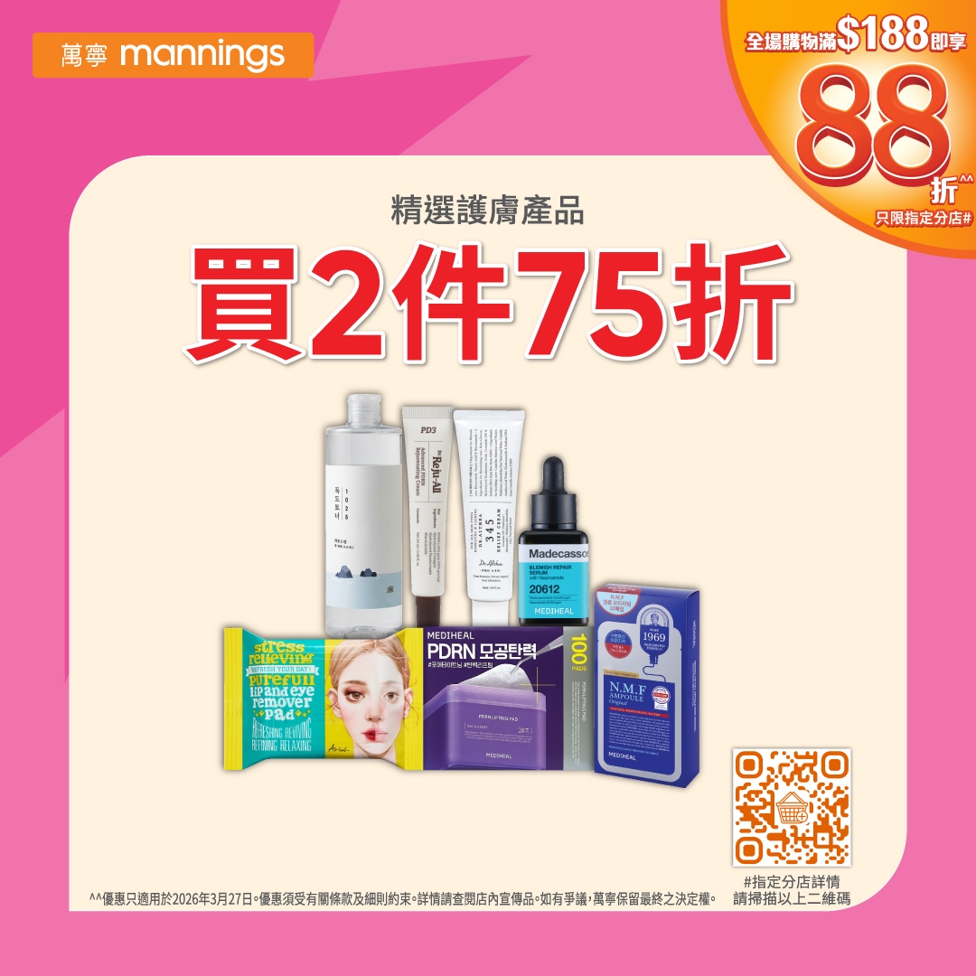 May be an image of hair product and text