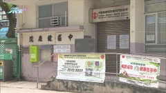 醫管局部分普通科門診暫停或調整服務時段 以集中資源抗疫