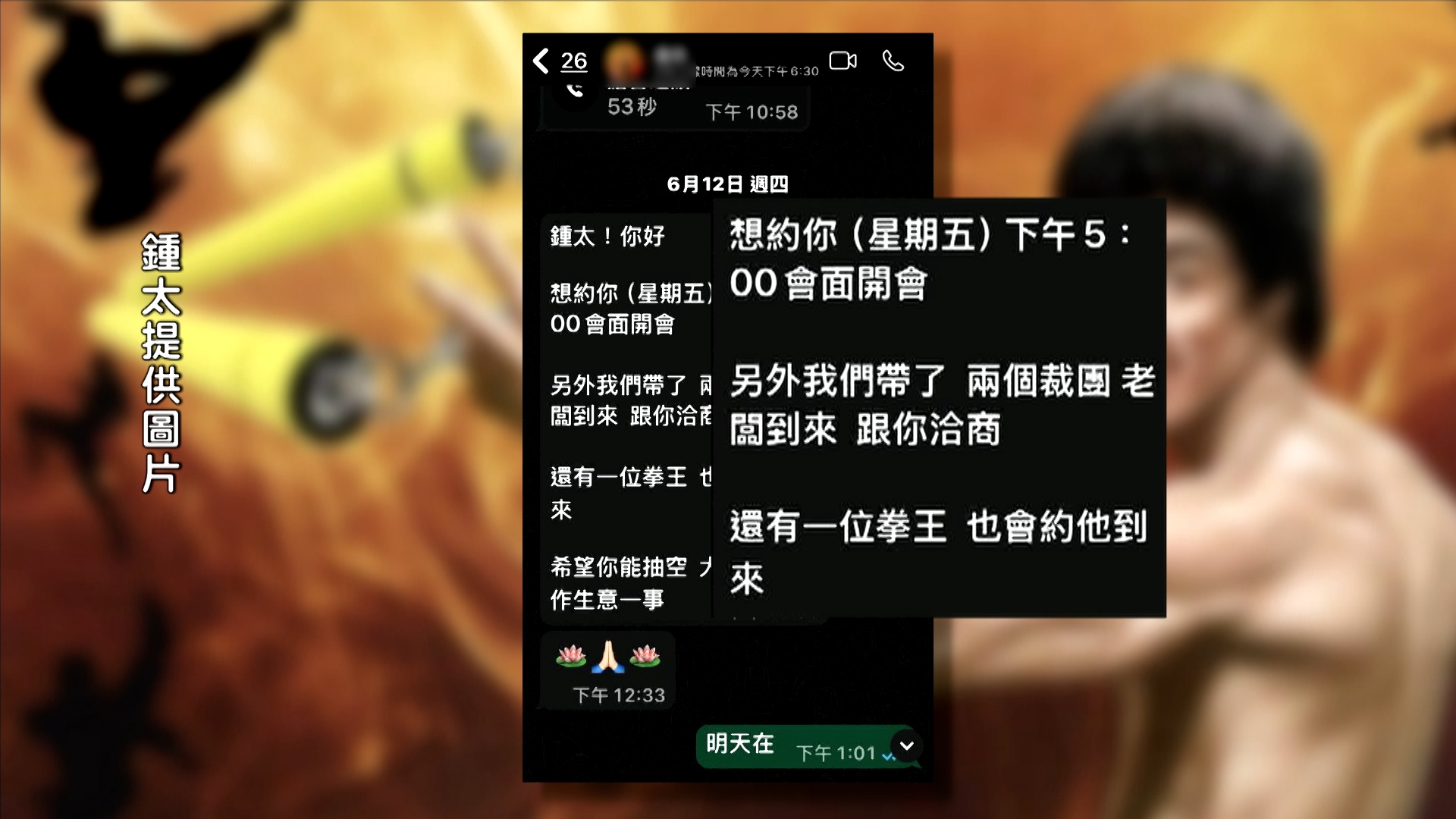 鍾太說，對方先後十多次帶人到餐廳用餐，但每次都沒有結帳，相關帳單合共已超過一萬元。