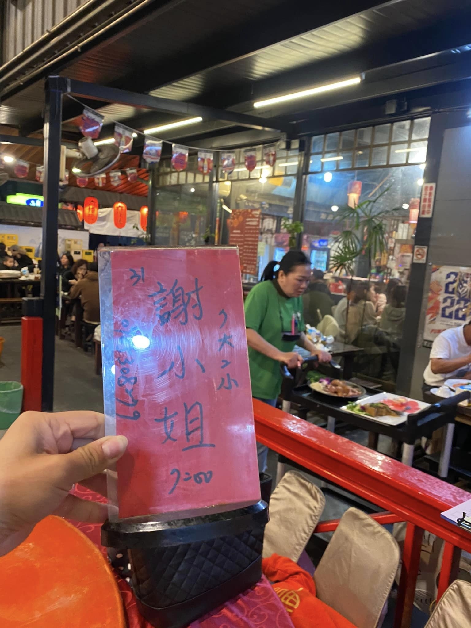 一家十六口團年飯慘被通知