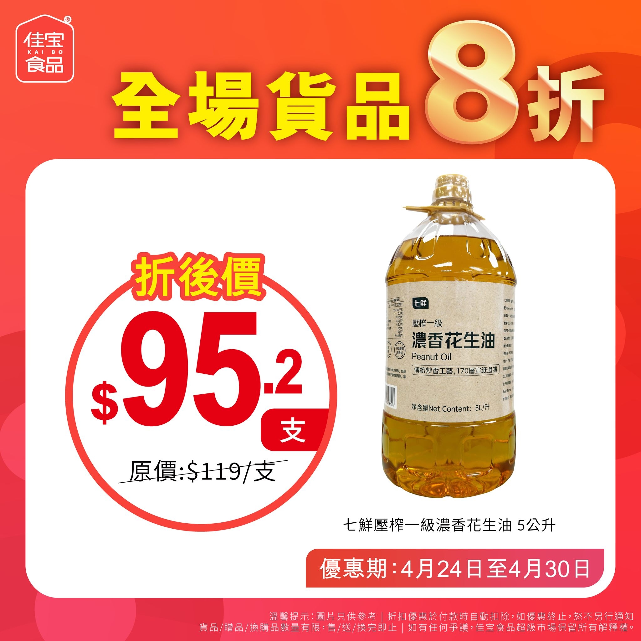 May be an image of medicine and text