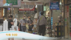 《日日有樓睇》：地下舖爭議 今晚九點財經體育資訊台