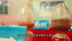 美光未通過內地網絡安全審查 銷售晶片受限料將影響收入數個百分比