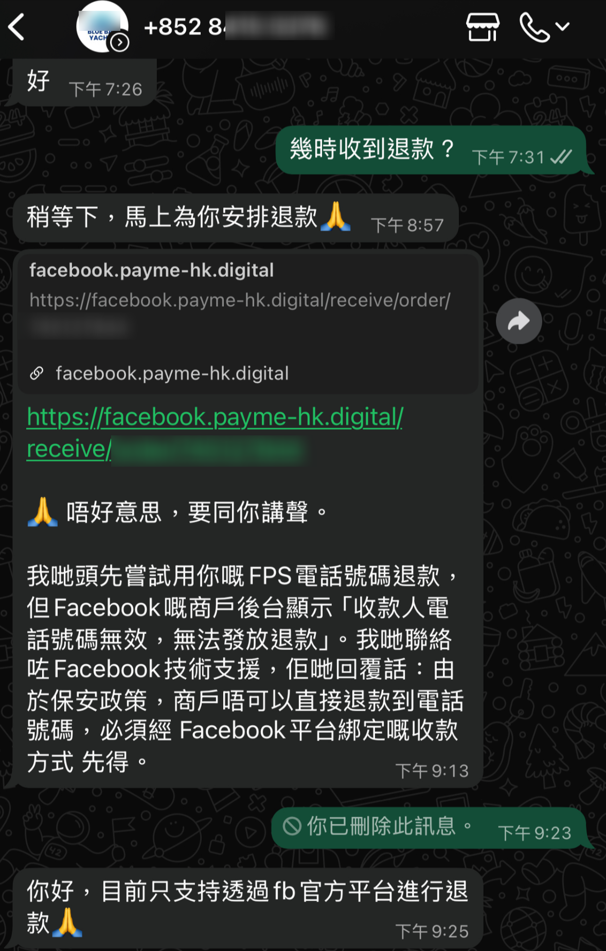 東張西望報料｜網購釣墨魚服務疑墮騙局　苦主被呃750元兼拖延退款　小朋友失望爆喊