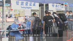盧寵茂稱盡快本周初推口岸檢測預約系統 正構思其他方法疏導人流
