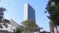 俄下議院將表決暫停履行新削減戰略武器條約草案 美英法等國譴責有關決定