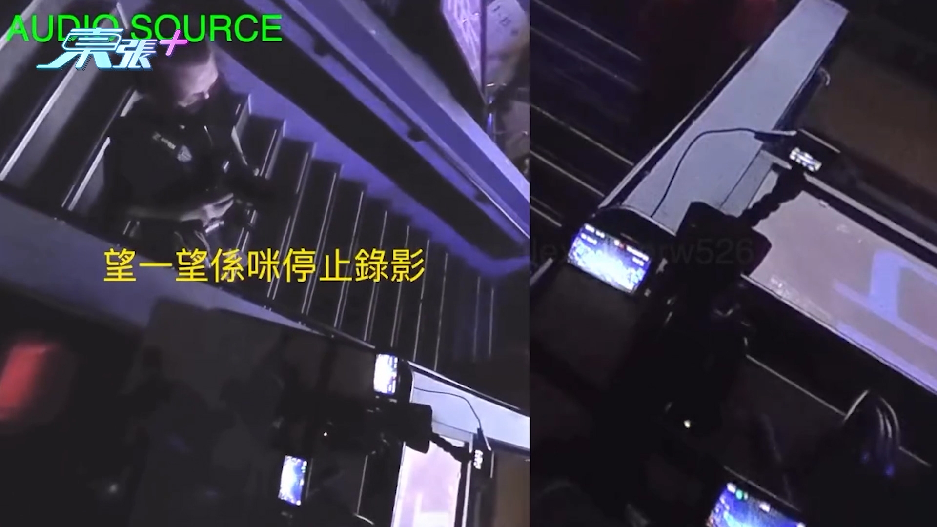 東張西望報料｜MIRROR演唱會攝影師「耍陰招」　偷熄行家攝影機行家現身爆料 (Threads@alexanderw526)