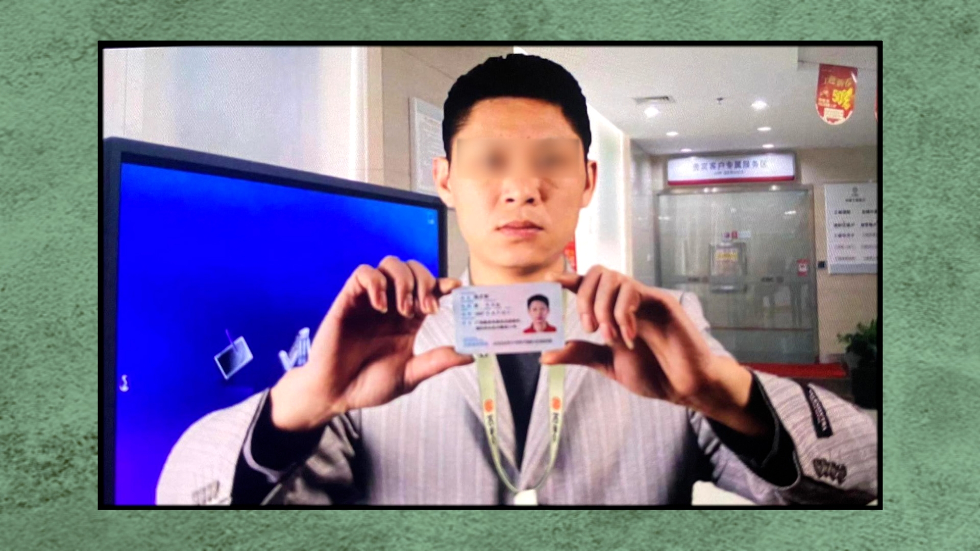 Kelly指，騙子製作出逼真的虛假銀行官方網站，又提供許多身份證明，成功得到Kelly友人的信任。