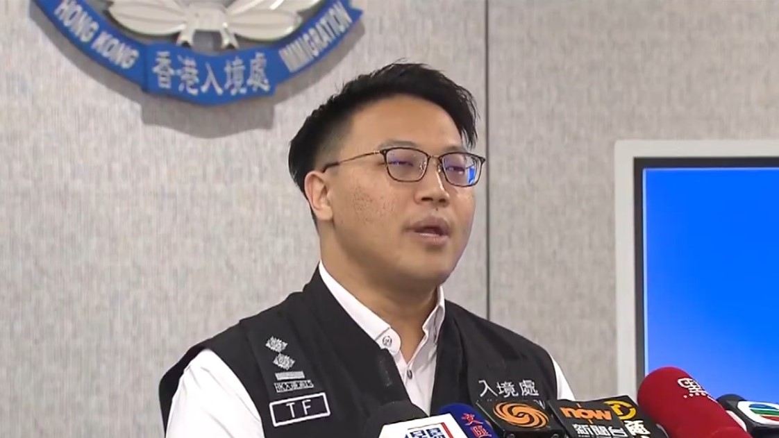 入境處特遣隊副指揮官秦旭東