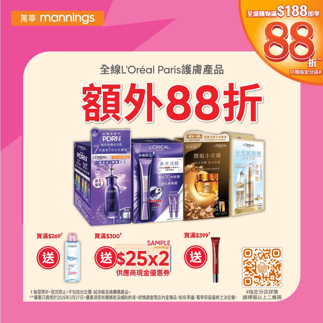 May be an image of hair product and text