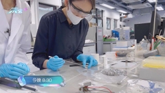 《創科導航》：鎂電池技術 今晚八點半財經體育資訊台