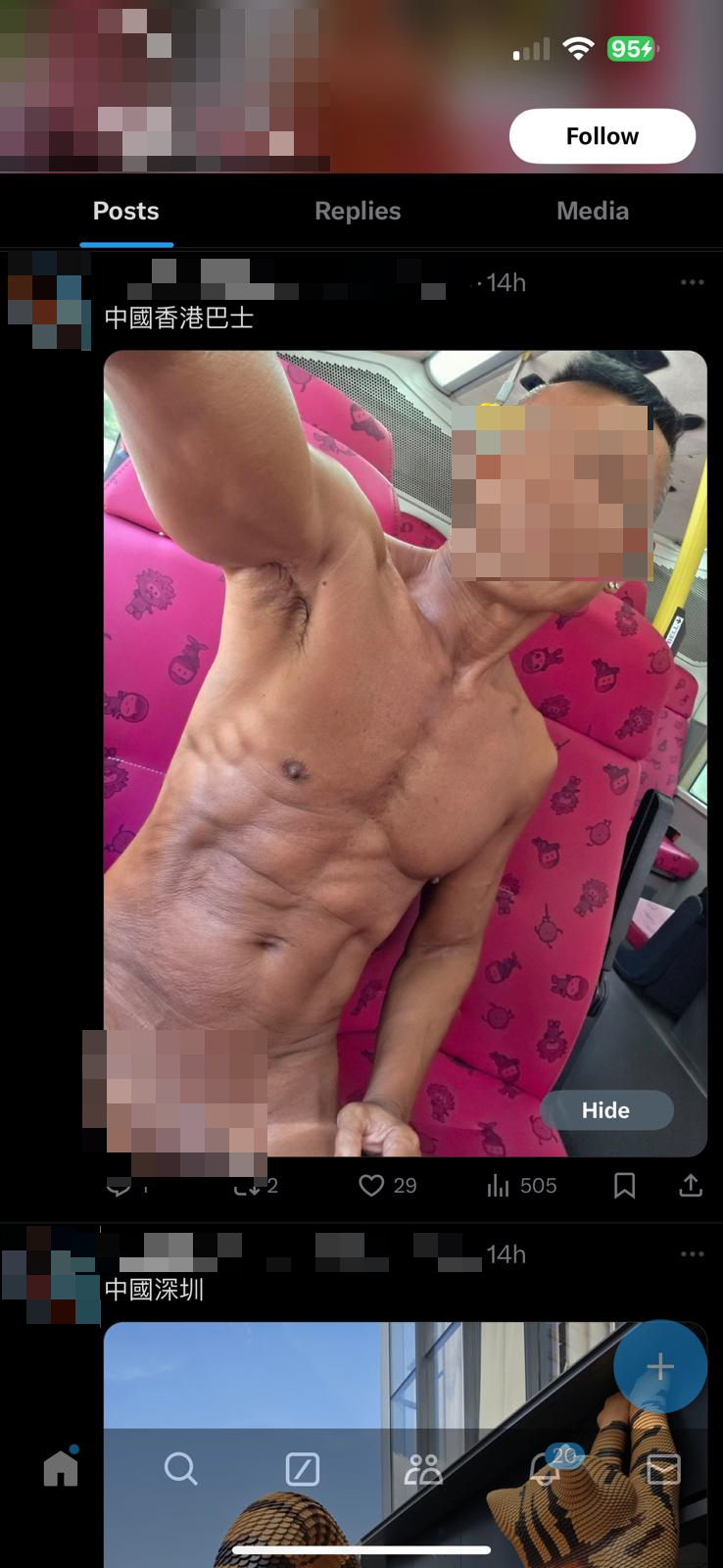 東張西望報料｜中年裸男巴士「剝晒衫褲」露鳥拍照　通街赤裸遊蕩被觀眾發現