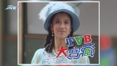 大寶藏美麗傳奇嬌俏可人翁美玲