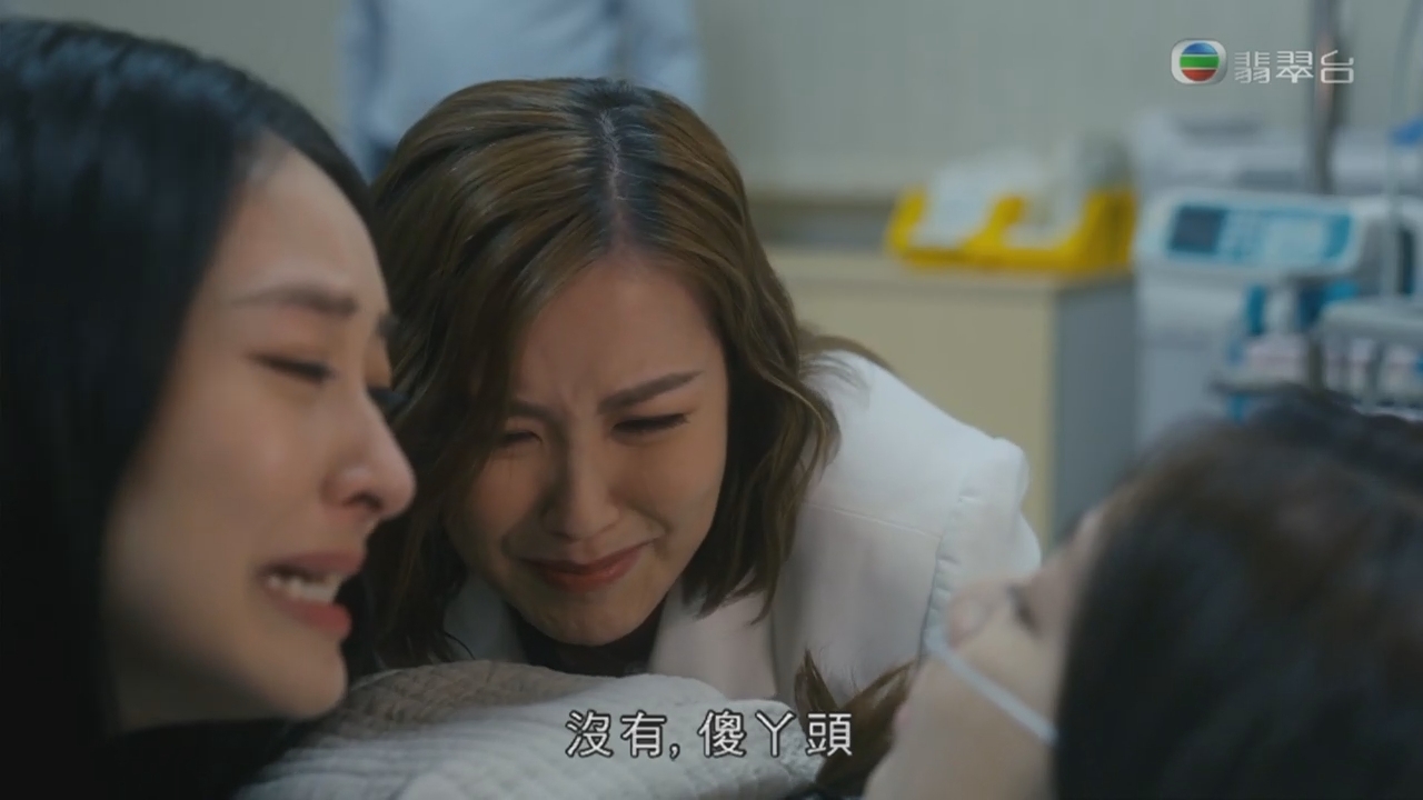 「阿寶」陳瀅同「靜兒」劉佩玥趕到醫院見小美最後一面。