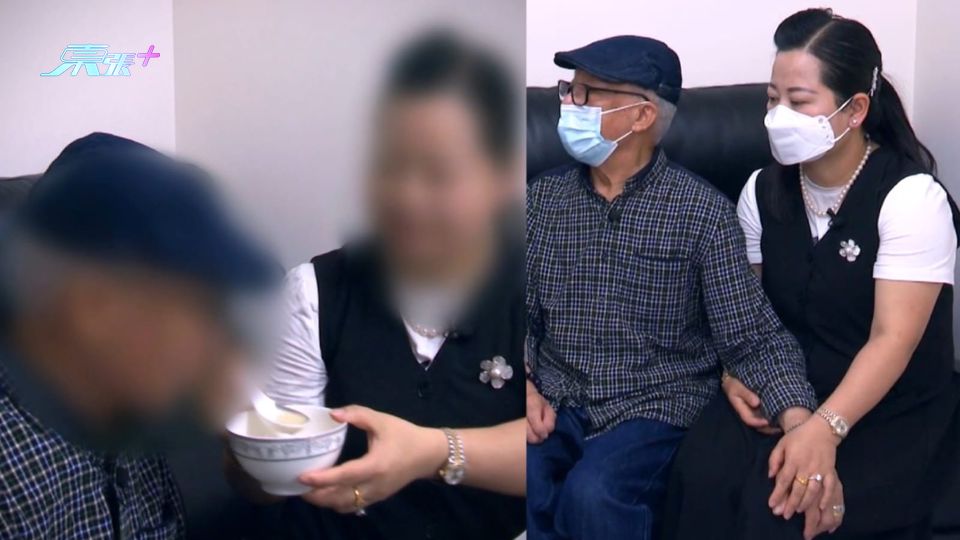76歲老翁娶新歡 與五仔女反目成仇 畢生積蓄450萬疑被細女提走