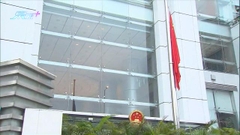 【江澤民病逝】中聯辦下半旗誌哀 立法會等今起下半旗悼念