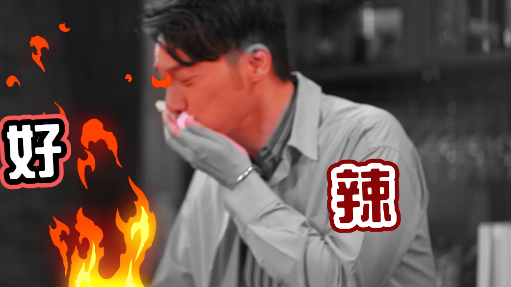 佢煮嘅薯粉又辣到Vinci嗌晒救命，咦？！莫非佢係破壞王？
